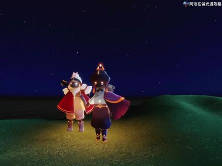 【光遇】20号潜海季!先看装扮和动作~季卡和不需要季卡分开展示 #光遇 #光遇潜海季 #阿琰在做光遇攻略