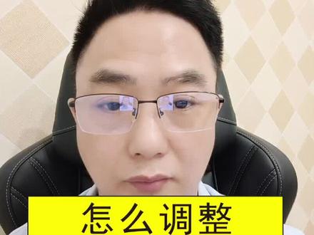 近视眼镜框鼻托怎么调节正确调整方法到对的位置才最舒服压着鼻子不舒服压出红印怎么办