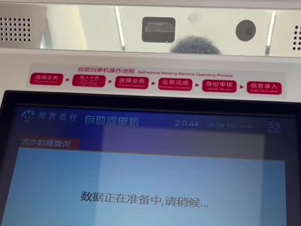 #记录真实生活 血的教训提醒大家:入场容易,出场难