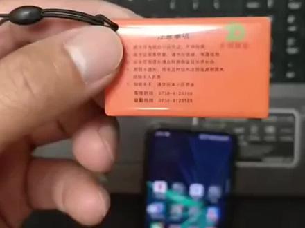 手机NFC模拟门禁卡#nfc #门禁卡 @抖音小助手