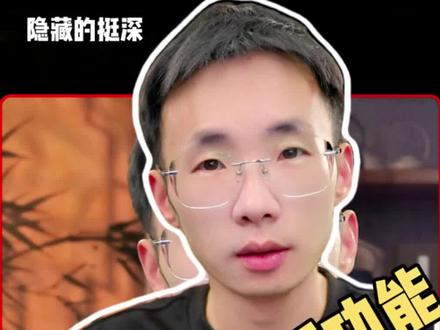 原来新版鸿蒙微信更新了这些功能,真不好找#华为手机 #数码科技 #手机使用技巧 #鸿蒙玩机技巧