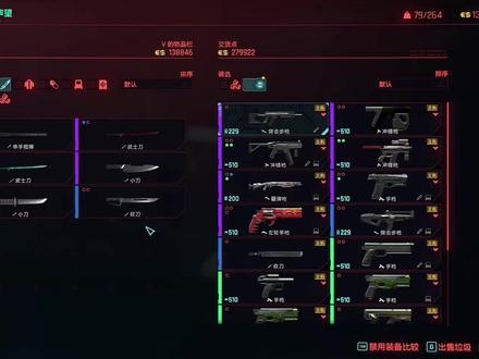 英伟达DLSS4.5正确开启方法 让30/40系显卡帧数暴涨 DLSS4.5开启教程及游戏内模型应用步骤 三角洲|黑神话等全通用 | DLSS4.5#dlss45 #英伟达 #nvidia #三角洲 #帧数