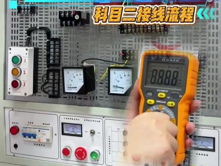 低压电工考试前注意事项#低压电工 #低压电工基础知识