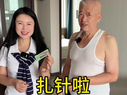 宋校长的日常#家庭日常