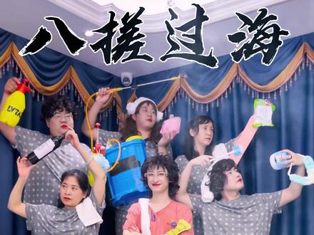 跟 @祝晓晗相亲图啥呢?图她不洗澡还爱抠脚?#青岛大姨请祝晓晗搓澡 #抖来笑哈哈