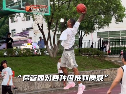 “期待这个夏天伊马内尔再次来到中国”#伊马内尔 #独臂杜兰特 #GZGOAT #篮球男孩的快乐 @DOU+小助手