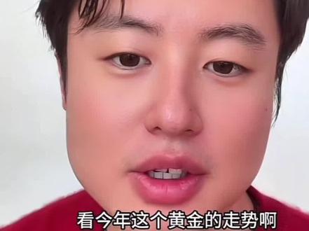 狗总黄金新预测来了#狗总