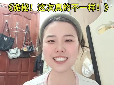 相信我,这次真的不一样!#就想说点大实话 #云熠 #云旗 #郝熠然 #日常唠嗑