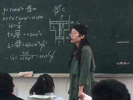 真正的美女物理老师的漂亮板书!人美,字美,图美,板书美!