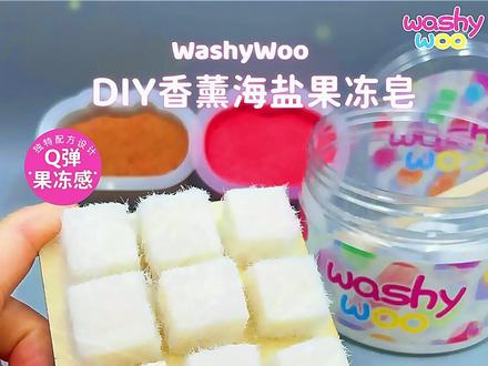 妈呀!闺女心心念念的霉豆腐套装终于到了,也太好玩了,能模拟霉豆腐的制作过程,成品还是小香皂,好玩又实用 #益智玩具 #手工diy #霉豆腐 #新奇特玩具