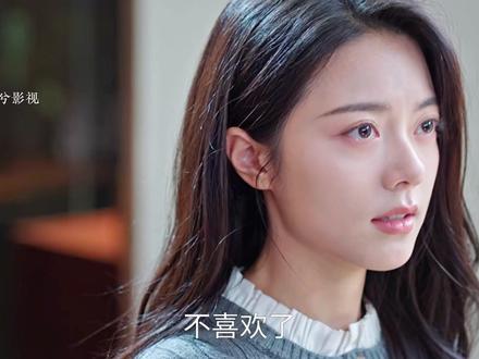 聂曦光终于忘掉庄序不喜欢他了,可她万万没想到庄序居然这么下头#骄阳似我看不够 #骄阳似我