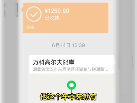 咸鱼买二手电动车踩坑经历 #外卖 #咸鱼 #电动车