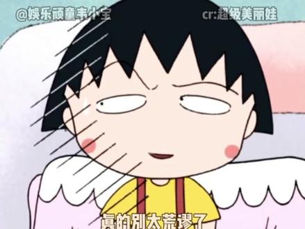 请把母婴室留给需要的人#育儿 #社会百态 #生活随拍
