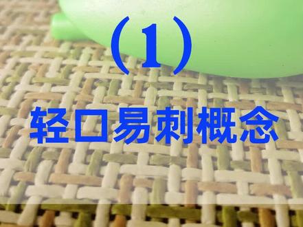 轻口远投大克重雷蛙“锤子雷蛙”长7cm宽3.8cm,最大重量28克,是黑鱼轻口利器,针对黑鱼做窝期和护崽期黑鱼攻击较轻口的情况#雷强打黑 #雷强路亚 #雷蛙改装 #路亚DIY #钓鱼人