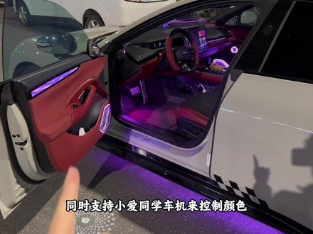 小米Su7 Yu7在行驶过程中可以常亮的底盘氛围灯,关键价格只需要官方的一半还包安装,下单后联系客服对接你们当地合作门店安装!#底盘氛围灯 #氛围灯改装 #常亮底盘氛围灯 #氛围灯效果