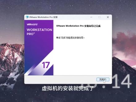 全网最细的Vmware虚拟机安装教程 #虚拟机 #wmware #windows #操作系统 #电脑技巧