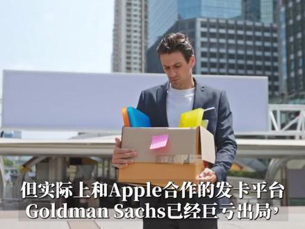“必定制霸2025的11家公司”,2020财经畅销书回顾 5年之期已到我们来一家一家来对账 | 和花散里一起读书 | 日本文化 | 商业预言 | 科技复盘
2020年11月,日本财经作家山本康正出版了《2025年を制覇する破壊的企業》,
列出11家"必将制霸2025年世界"的公司:四大GAFA加上Netflix、Microsoft、
Tesla、Impossible Foods、Robinhood、CrowdStrike和Shopify。
那本书在日本Amazon财经榜上挂了很久,中文YouTube上也有人做过解说视频。
现在2026年4月,2025财年也过完了,是时候打开这份"五年期预言"对一对账了。
那些被预言会颠覆铁路、颠覆肉类、颠覆办公的公司——有的彻底破产,有的被
监管打成网络meme,有的方向押对了却被一个本不存在于书里的对手抢了功劳。
而那些最浮夸、最具煽动性的预言,恰恰是最不准的部分。
📖 章节目录
00:00 那本"制霸2025"的预言书
01:32 Hyperloop:4.5亿美元烧光,零合同
02:26 替代肉:Beyond Meat市值蒸发99%
03:04 Meta元宇宙:836亿美元的VR坟场
03:56 CrowdStrike:让全世界蓝屏的更新
05:14 Robinhood:把券商当游戏的代价
06:51 Tesla Robotaxi:32辆车的"颠覆"
07:53 Apple Card:高盛巨亏摔门而出
08:27 Google:被ChatGPT截胡的搜索梦
09:02 Microsoft:靠OpenAI中彩票
09:38 应验的两家:Shopify与Amazon
10:51 结语:刻舟求剑与杨威利
📚 涉及书籍
山本康正《2025年を制覇する破壊的企業》(PHPビジネス新書,2020.11)
📺 频道介绍
这里是花散里,关注历史、文化、科技与社会观察。我们的节目不追热点情绪,
只看具体数据、具体人物、具体事件,时不时拿古典典故和现代现象互相印证。
"严肃考据,认真胡说"。
💬 看完聊聊
你觉得2030年最容易"打脸"的预测是哪一条?欢迎评论区留言交流。
如果这期内容你觉得有趣,请点赞、订阅、分享支持一下,让算法把它推给
更多对深度内容感兴趣的朋友。我们下期再见。
#科技公司 #苹果 #特斯拉 #商业分析 #谷歌