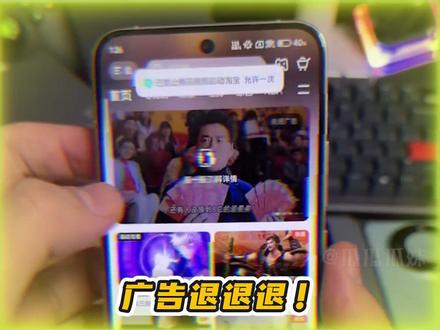 小米:宝~还想要啥~#小米 #手机