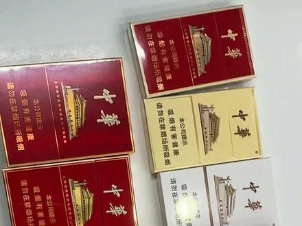 华子还是那个华子,谁也撼动不了它的地位,新品华章实物真的很好看。