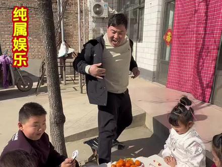 一年中最有把握的一局……#过年玩什么 #过年玩一下很有面子 #过年玩的小游戏 #我要验牌 #给我擦皮鞋 #