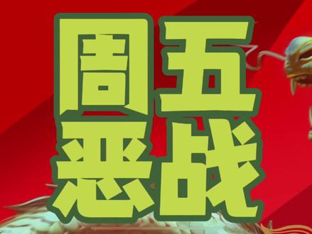 暂时忘记过年将至吧,贝尔可用券单抽,荣耀礼盒玩家天彻底塌了