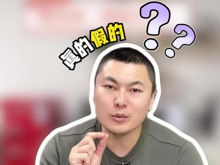 孩子睡前饿一饿真的能长高吗#身高管理 #儿童长高 #追高运动 #儿童营养