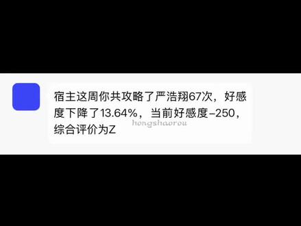 「反派总在攻略男主」02 #翔霖 #严浩翔贺峻霖 #时代少年团 #捡手机
