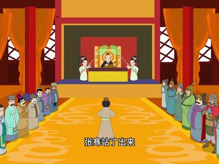 传统文化故事:张骞出使西域#幼儿启蒙教育 #儿童启蒙 #趣味历史 #启蒙教育