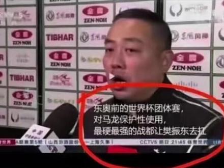 这是永不释怀的一幕,把霸凌直接带到赛场上去,网暴.诅咒.谩骂.造谣.这是谁挑起的祸端,谁带的头。地球是有吸引力的,老天是有眼的,粉丝无德谩骂,正主沉默纵容,终会耗尽路人缘、败光口碑,惹来全网非议,亲手堵死前路。粉丝的恶语,终究要正主买单,无底线的纵容,只会换来最狠的反噬。也许有的会认为已经过去了,就不去想那么多了,但是在我这里永远过不去。