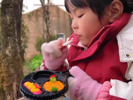 与萌娃简单吃一份平底锅造型软糖,Q弹筋道,越吃越香,太解馋了 #糖果玩具 #吃糖果视频大全儿童 #儿童零食 #软糖 #亲子互动