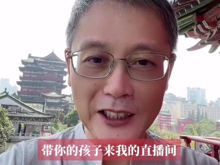每个周六晚上八点到九点,带您的孩子过来体验一下古代文人士大夫的身心修炼传统,开启孩子每天15分钟的习字日课#传统文化 #书法 #习字修身 #练字 @刘媛媛-927图书破亿大场一定来!