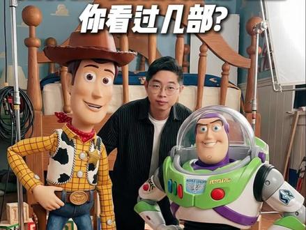 AI带我走进童年皮克斯动画,你看过几部? #AI剧场 #AI片场 #AI创作浪潮计划 #皮克斯动画