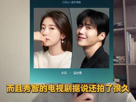 金宣虎也逃税、波及秀智、与车银优同公司 #金宣虎 #秀智 #车银优 #高允真 #韩娱