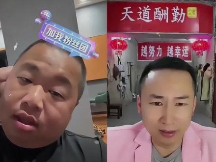 天道酬勤名场面#蓝战非#蓝战非探索世界