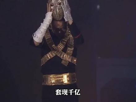套现千亿后隐居日本,马云这次是真的要隐退还是另有其目的。#马云 #商业大佬 #商业故事 #资本