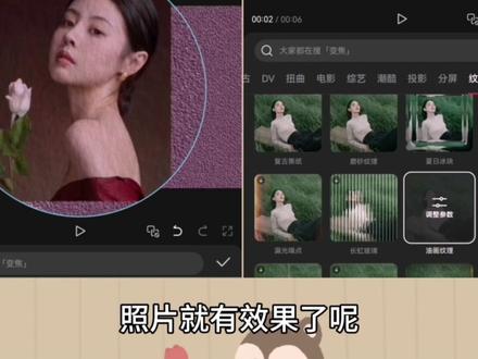 剪映:漂亮的磨砂背景 以及纹理画面制作技巧 #剪映#背景视频