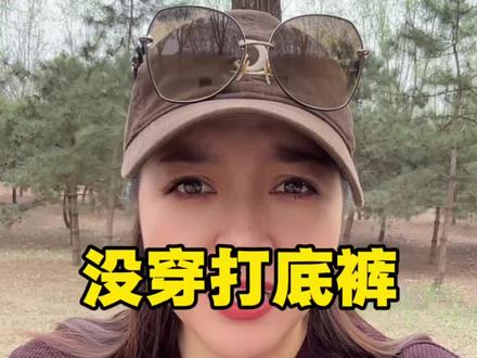 薛凯琪演唱会没穿打底裤