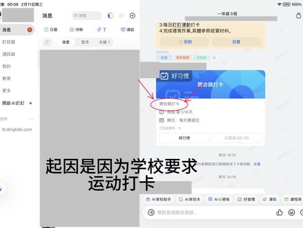 #豆包 #高中生 #离谱 早期人类驯服AI纪录片