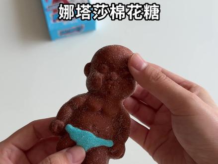 无滤镜测评《娜塔莎棉花糖》#网红零食测评#爆款零食测评 #娜塔莎棉花糖 #创作者中心 #创作灵感