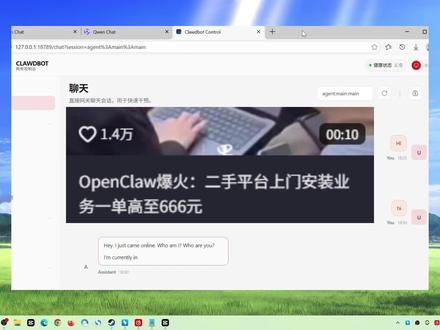 不用请上门部署!Openclaw本地安装和配置模型傻瓜式教程 Openclaw一键式部署教程,电脑小白也会操作!
#openclaw #openclaw部署 #openclaw安装 #AI #人工智能