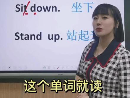 👉英语口语发音技巧🔥🔥
👉快快点赞关注吧🔥🔥
👉每周六周日晚7:00-8:00
👉直播带你学英语🔥🔥#零基础英语 #英语口语 #学英语