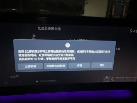 大家期待已久的OTA升级 你们都推送了吗? #车辆系统升级 #北京现代#一路开更远
#质在出行