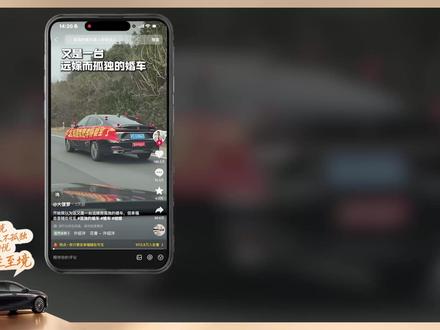 君越所至,祝福随行
心之所向,跃入佳境
随礼红包赠李婷,亦赠全国新人
愿爱意所及,皆有相伴
#别克君越 #别克至境L7