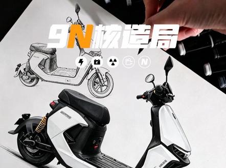 九号Mz130升级锂电后,电量显示不准,该如何解决?#九号电动 #九号Mz130 #新国标电动车 #电岭 #计量模块