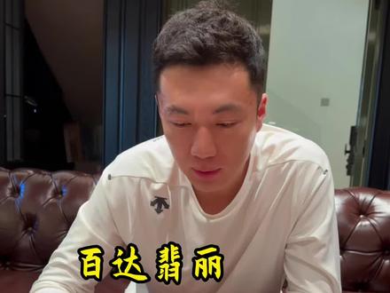 百达翡丽星空 #百达翡丽6102 #百达翡丽6104r