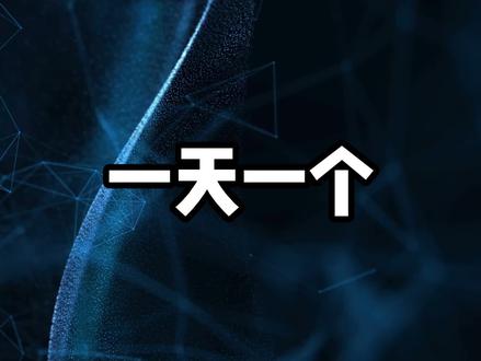 美团有一些特别坑的功能,你要是不关就会影响你的单量,白白花推广,今天我教你怎么避坑操作!!!#外卖 #外卖运营 #外卖运营技巧
