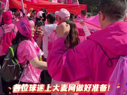 湘超淘汰赛常德VS衡阳二次开票时间来啦!
下午3点锁定大麦网!祝评论区的各位都能抢到票!#湘超 #湘超联赛 #湘超常德 #常德 #衡阳