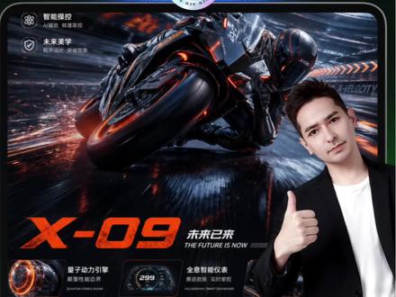 用Gpt image2生成的图一键导出PSD源文件 #gptimage2 #image2 #image2导出psd #设计师 #AI教程