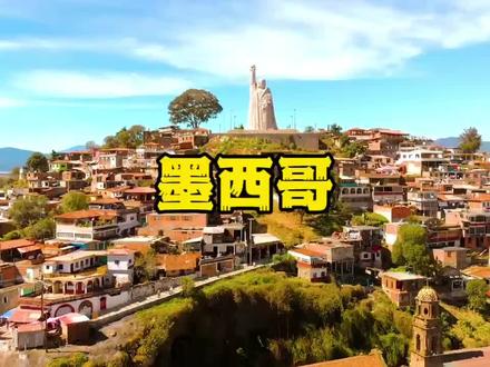 墨西哥。
墨西哥是北美洲国家。北邻美国,南接危地马拉和伯利兹。首都墨西哥城。国土面积 196.44 万平方千米,人口 1.29 亿。气候多样,有温带、热带等多种气候区,分旱雨两季。墨西哥是美洲文明摇篮之一,有悠久历史和丰富文化,如奥尔梅克、阿兹特克文明等。曾沦为西班牙殖民地,后独立。经济上是拉美大国,工业门类齐全,农业也较发达,是玉米等原产地。旅游资源丰富,有古代遗迹等。公共教育基本免费,有著名的墨西哥国立自治大学。拥有众多世界遗产和非物质文化遗产。该国文化多元,印欧混血人和印第安人占多数人口。经济发展水平被世界银行列为中等偏上收入经济体。
#墨西哥 #风景 #国家 #旅行 #放松一下心情