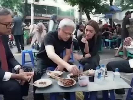 黄仁勋现身印尼街头,边吃小吃边聊AI #黄仁勋 #英伟达 #AI #小吃